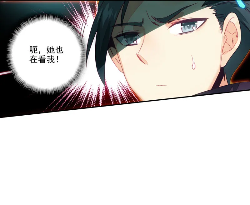 第134话 第9页