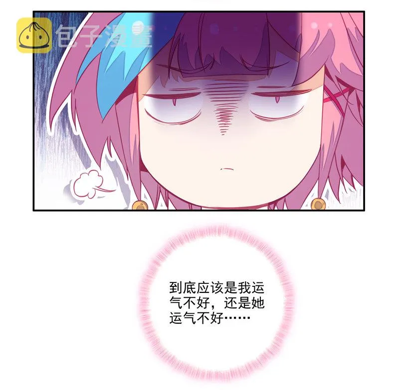 第134话 第20页