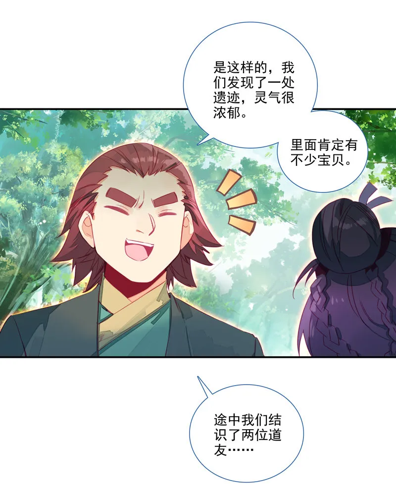 第134话 第22页