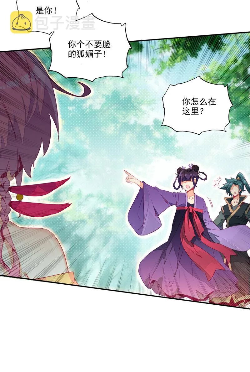 第134话 第25页