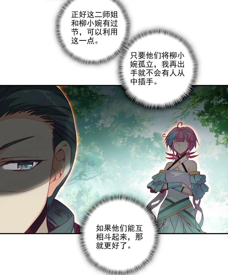第134话 第36页