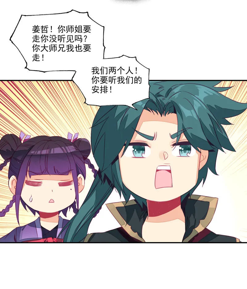 第134话 第37页