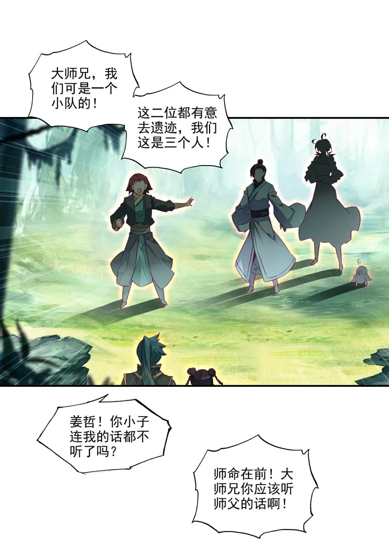 第134话 第38页