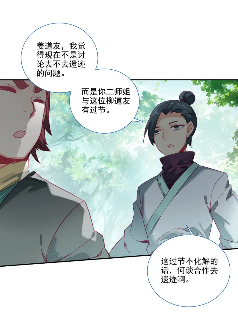 第134话 第39页