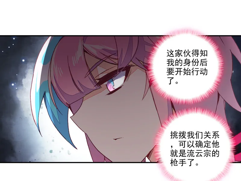 第134话 第40页
