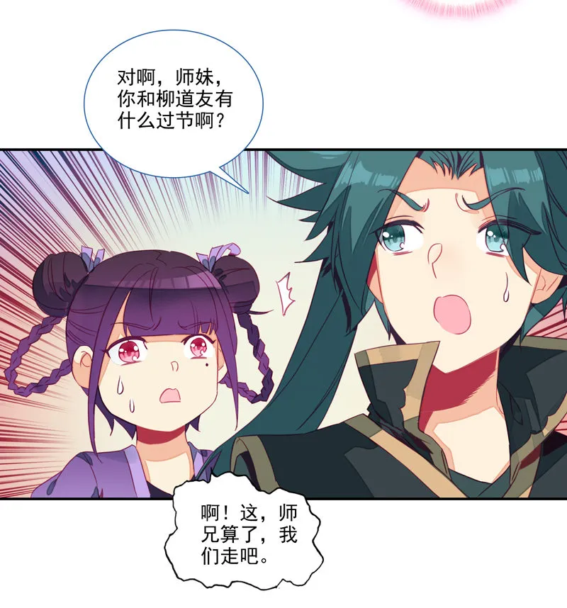 第134话 第41页