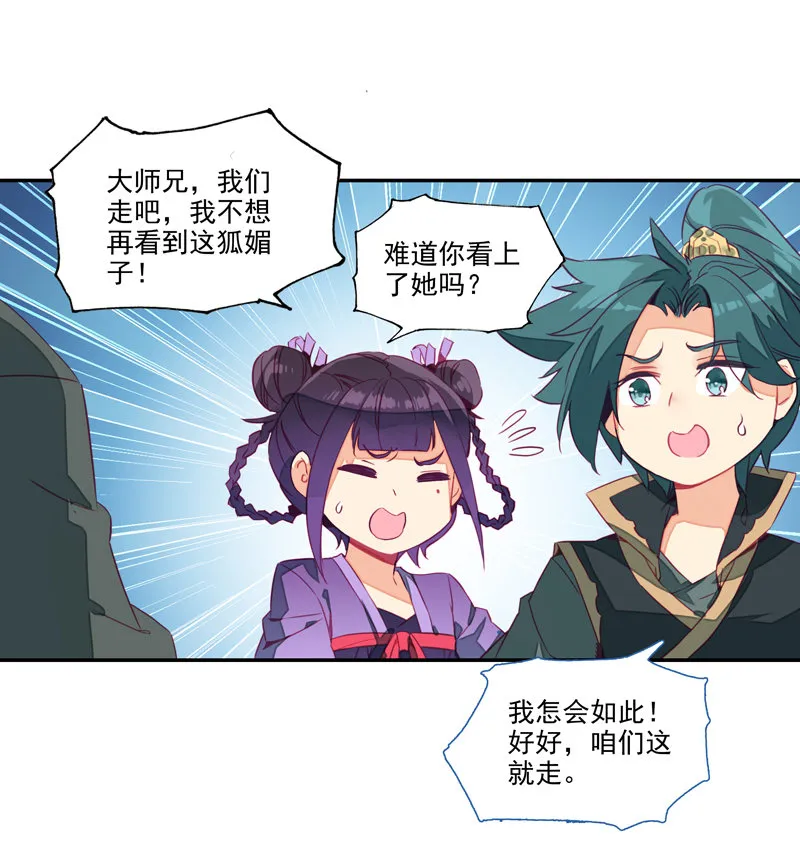 第134话 第44页