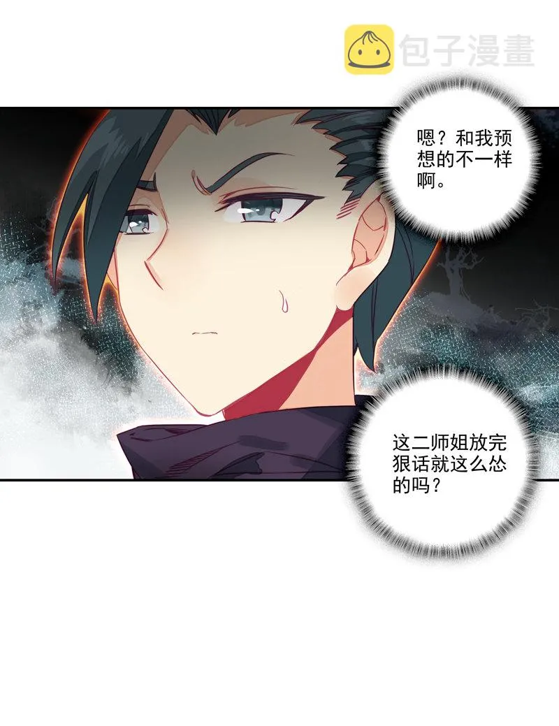 第134话 第45页