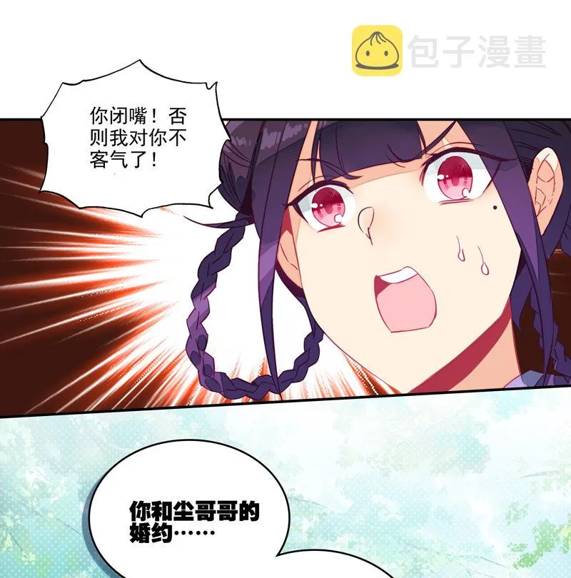 第134话 第48页
