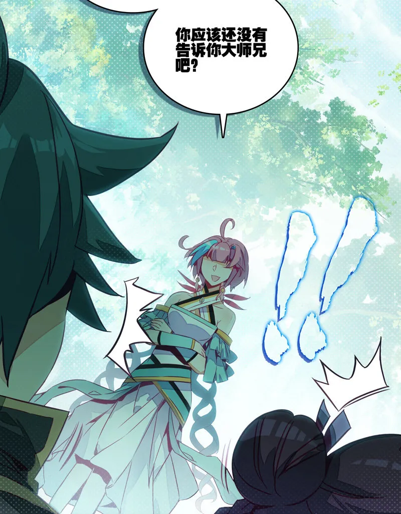 第134话 第49页