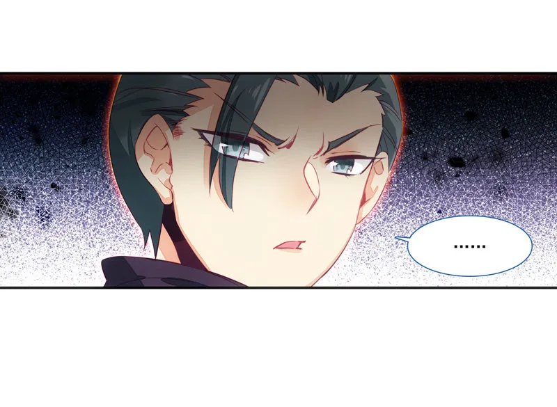 第133话 第3页