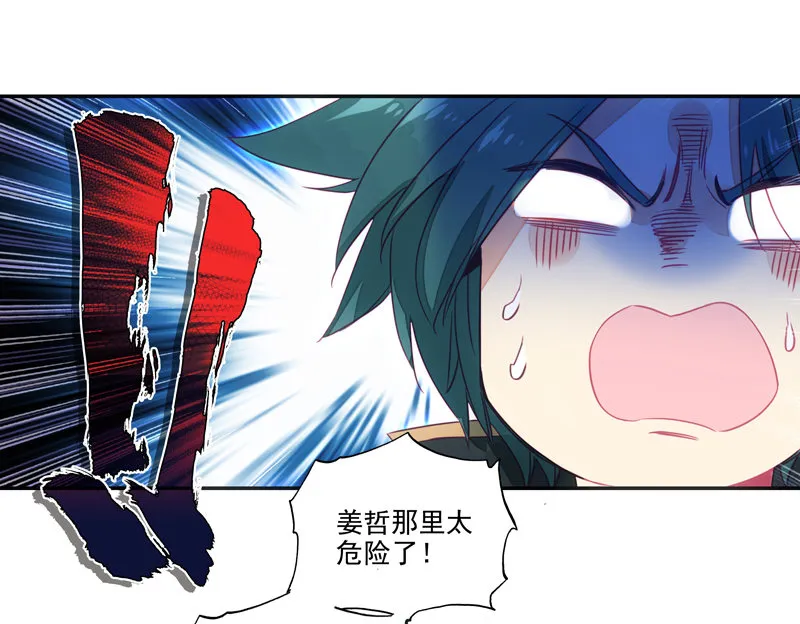 第133话 第21页