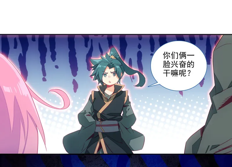 第133话 第48页