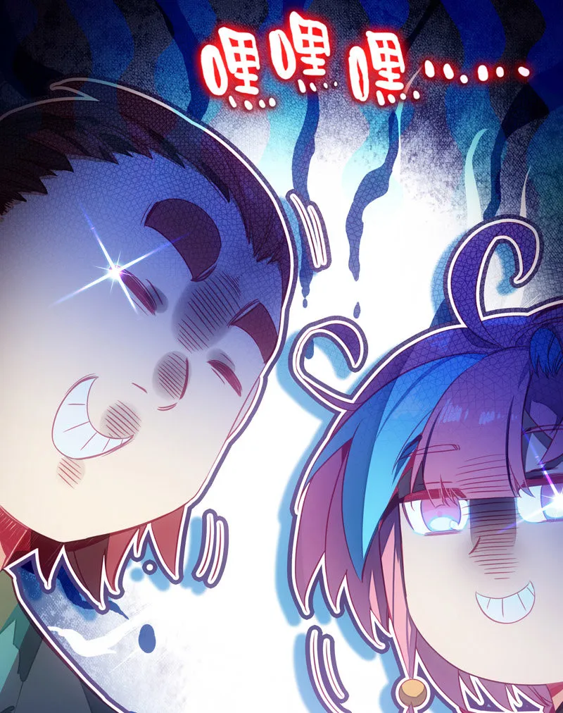 第133话 第49页