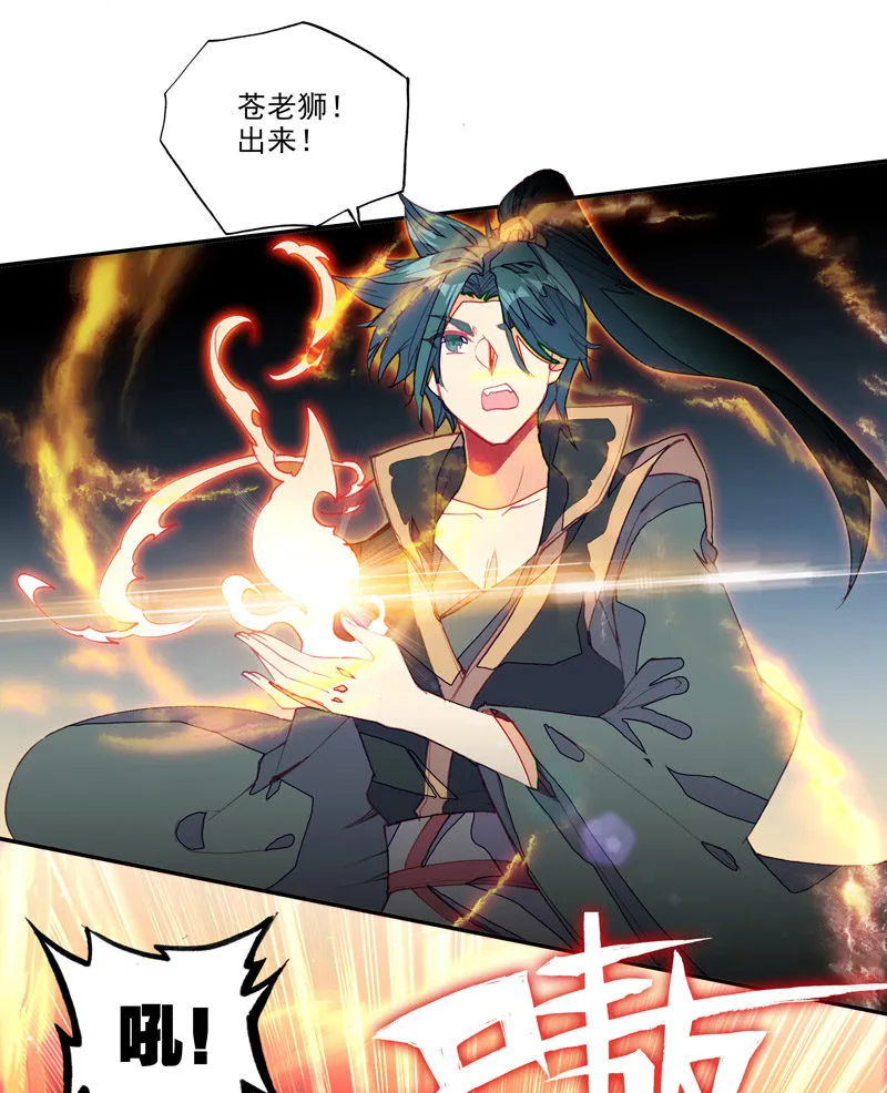 第132话 第7页