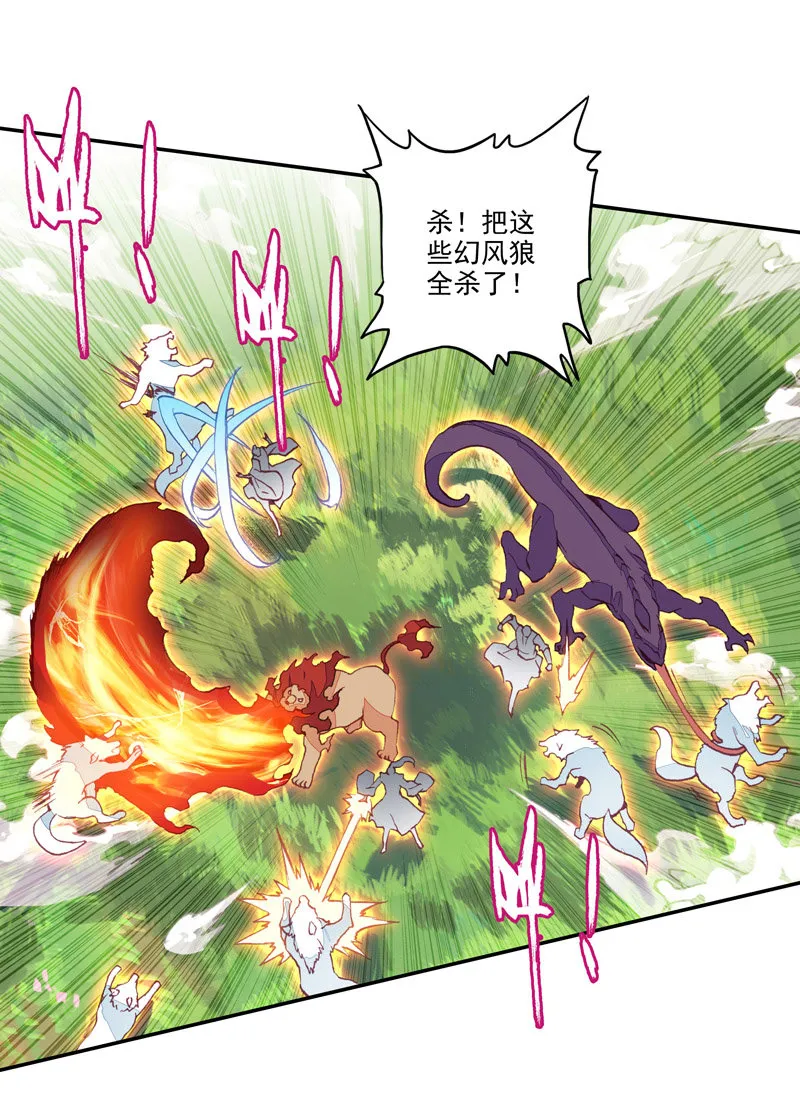 第132话 第10页