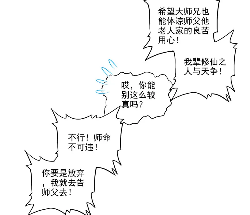 第132话 第22页