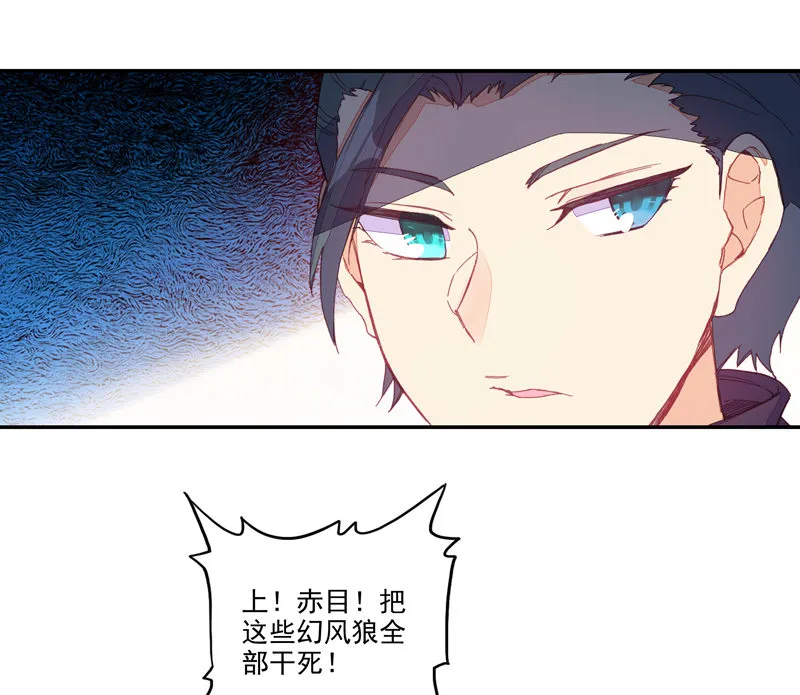 第132话 第26页