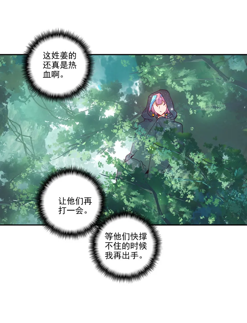 第132话 第28页