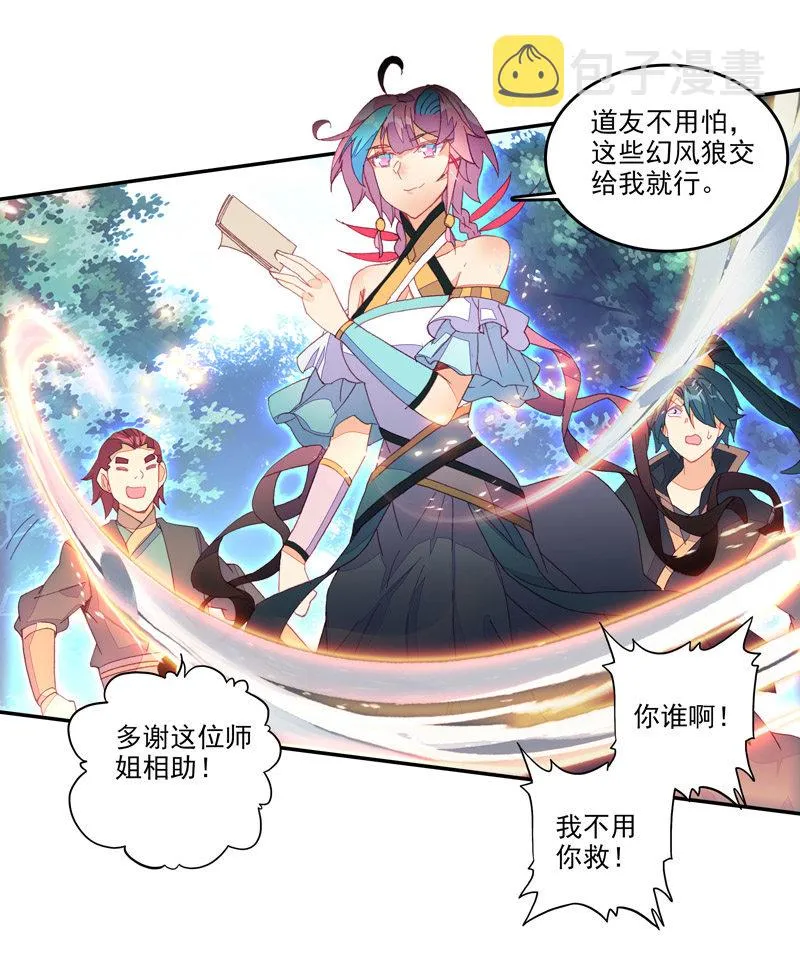 第132话 第38页