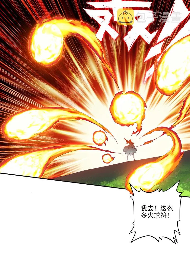 第132话 第40页