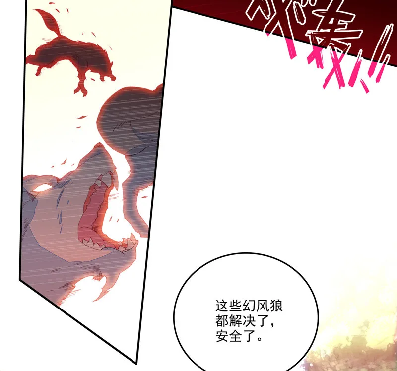 第132话 第42页