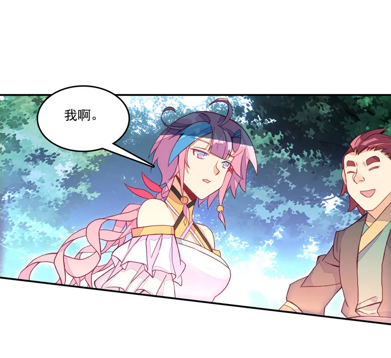第132话 第46页