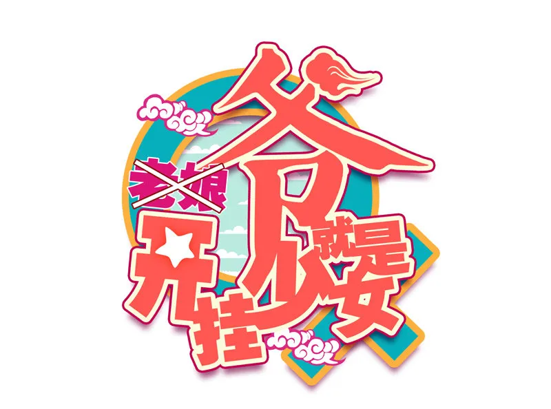 第131话 第1页