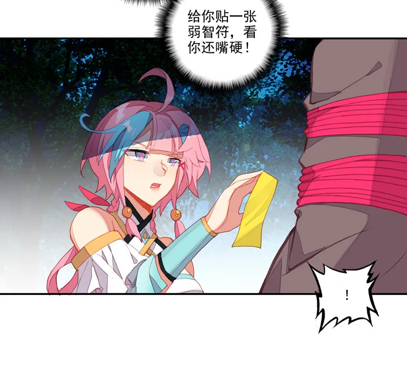 第131话 第10页