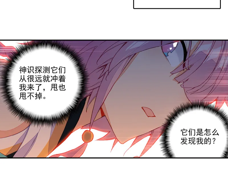 第131话 第36页