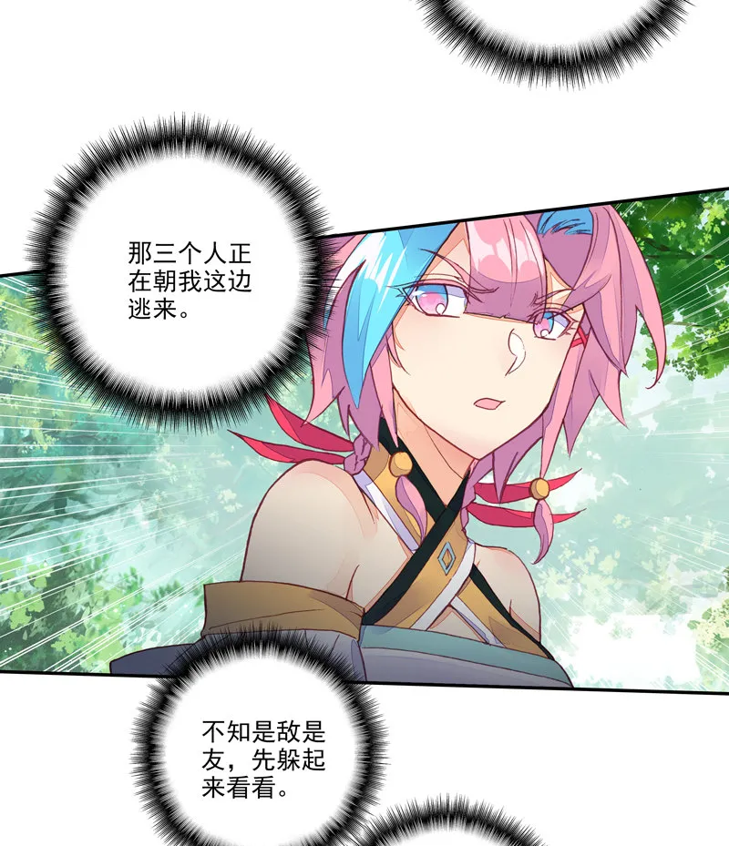 第131话 第42页