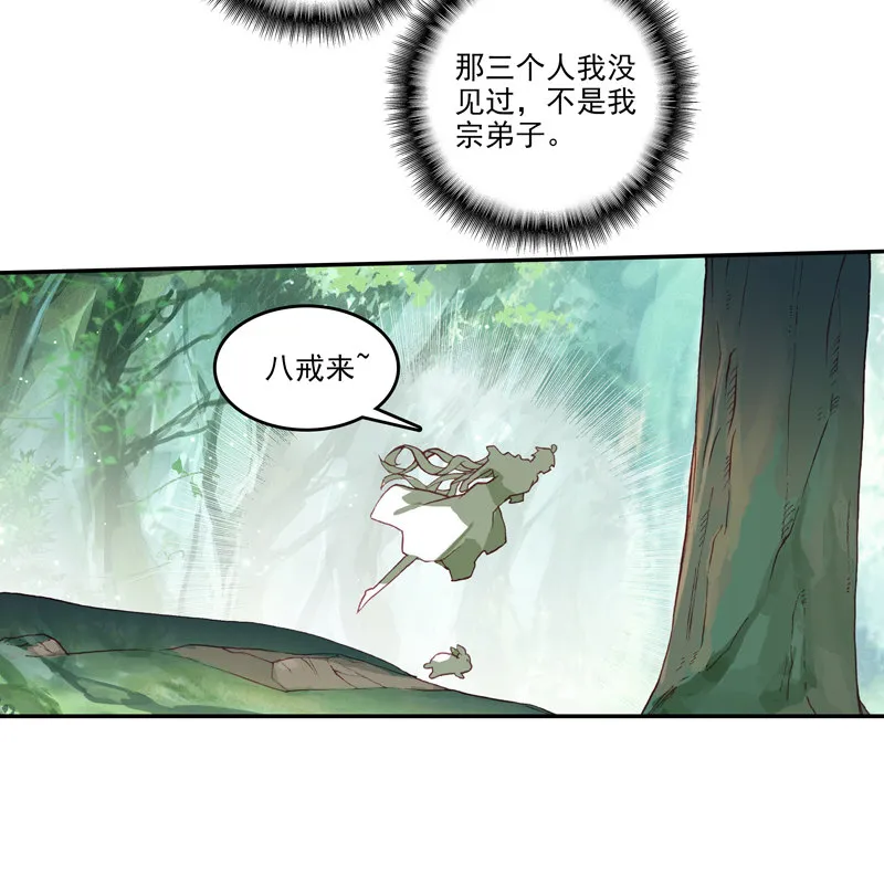 第131话 第43页