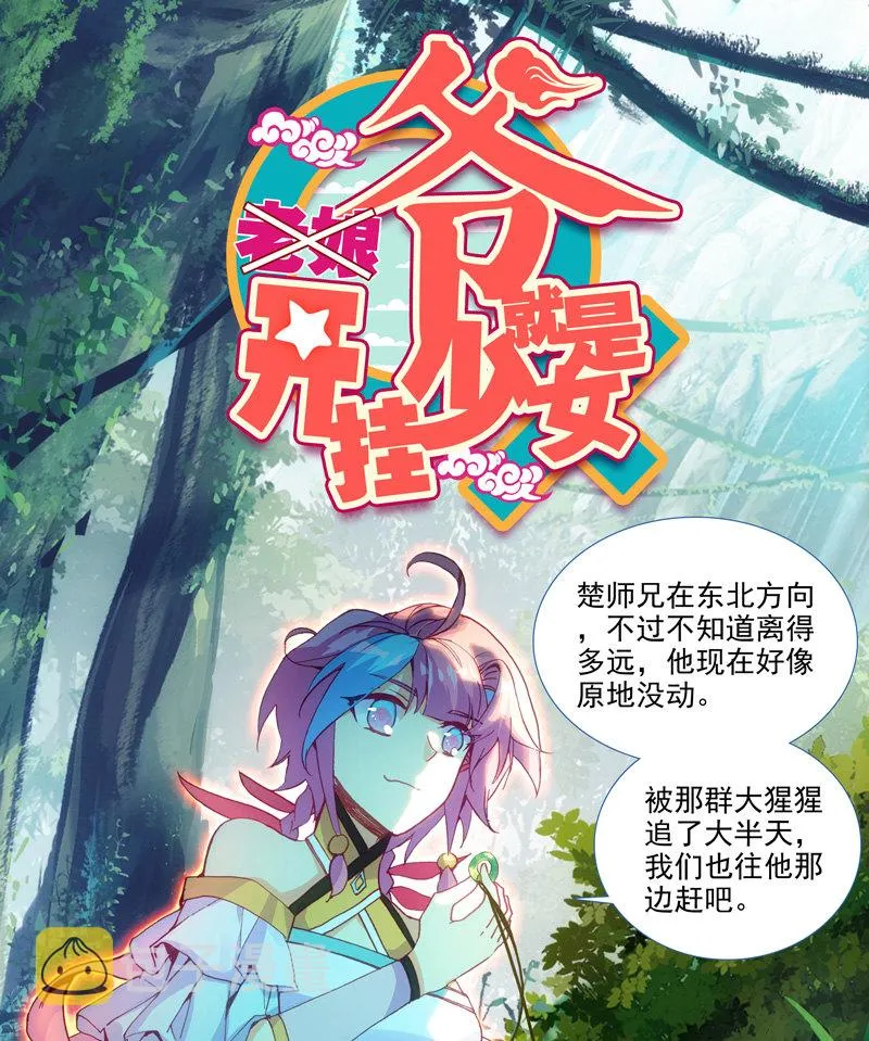 第130话 第1页