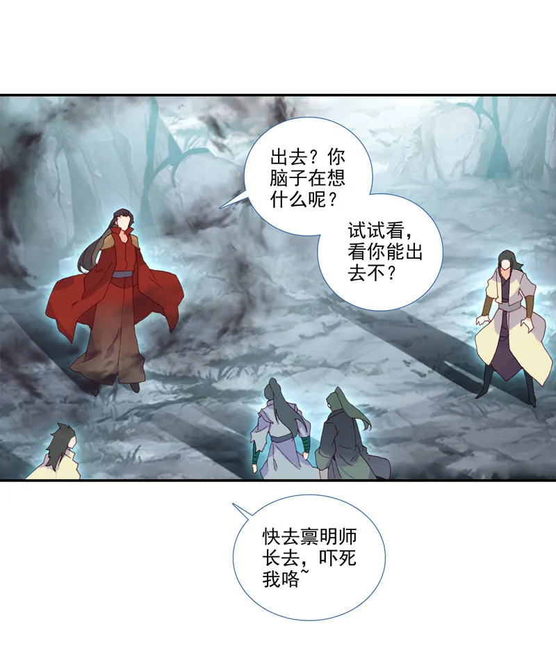 第130话 第9页