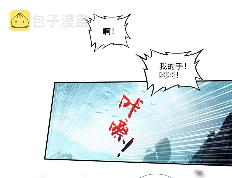 第130话 第13页