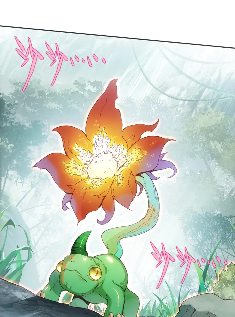 第130话 第17页