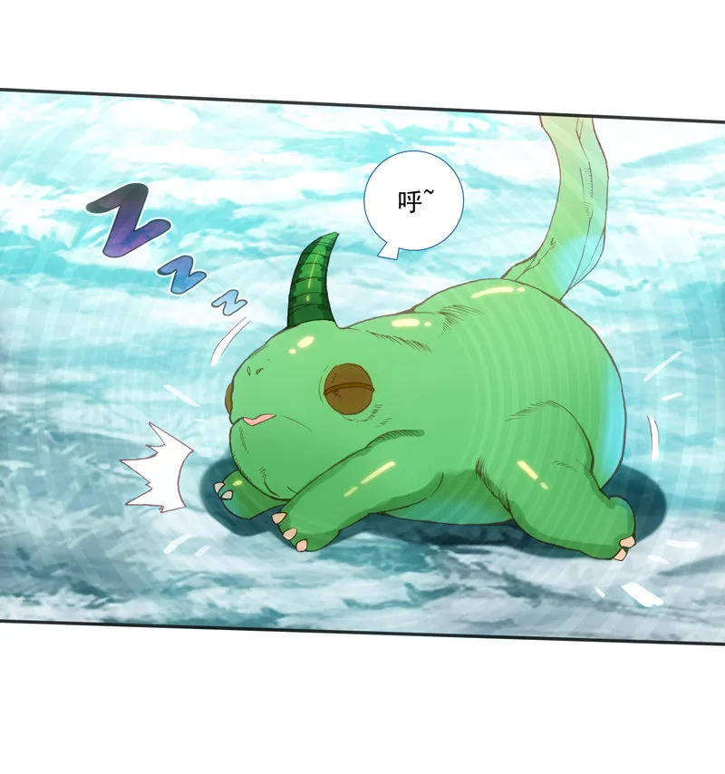第130话 第23页