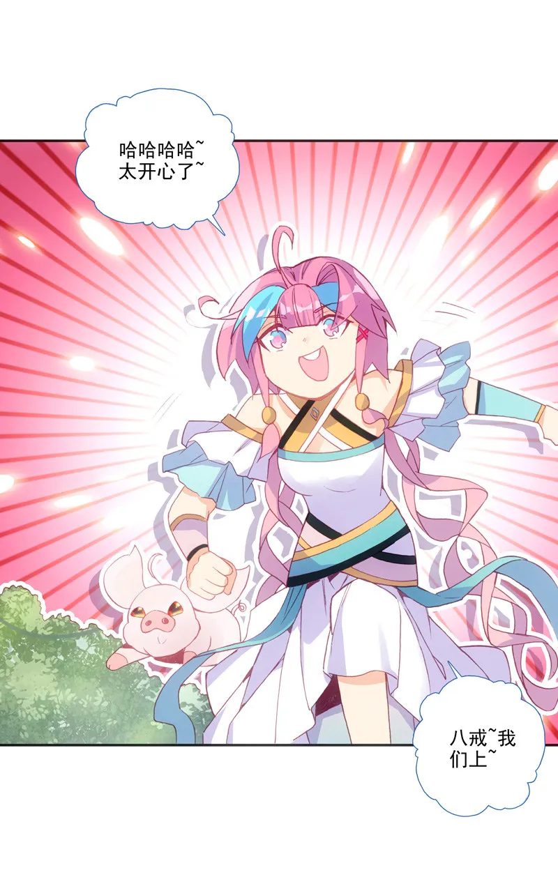 第130话 第24页