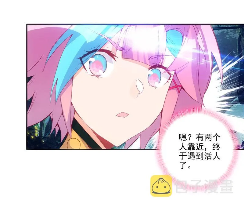 第130话 第31页