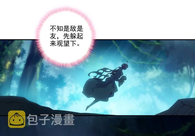 第130话 第32页
