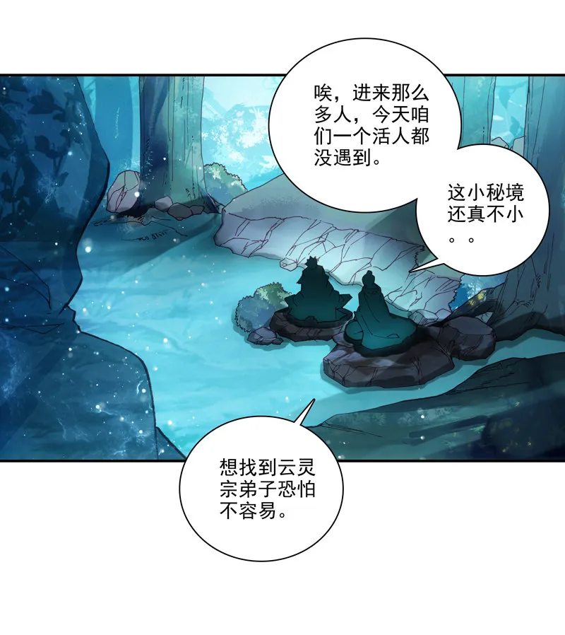 第130话 第39页