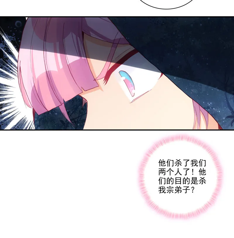 第130话 第42页