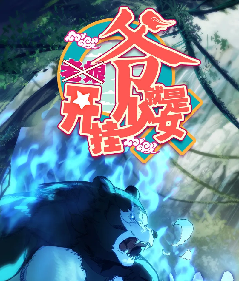第129话 第1页
