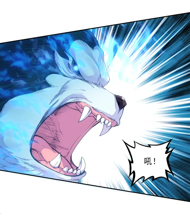 第129话 第10页