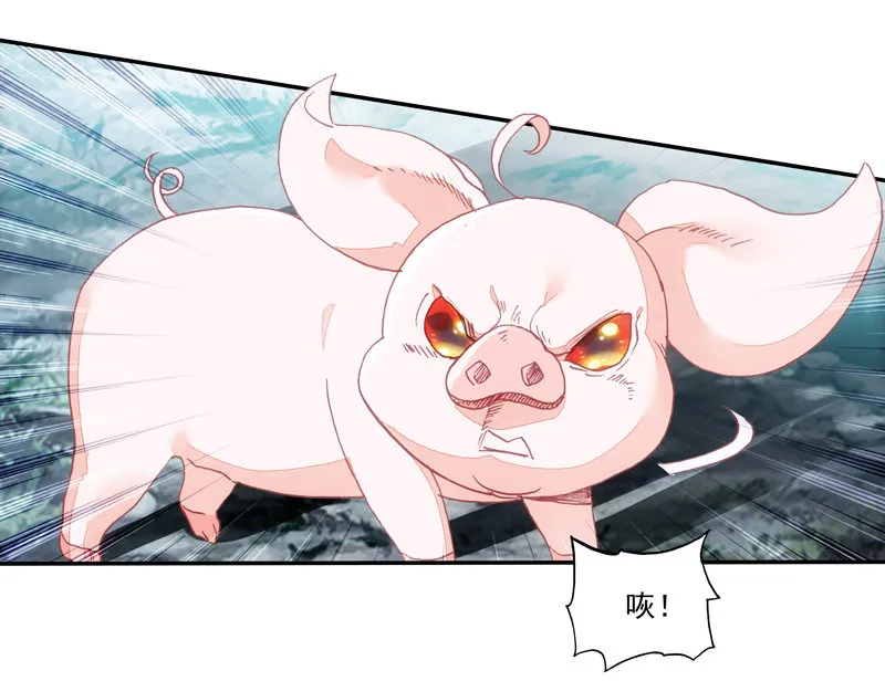 第129话 第11页