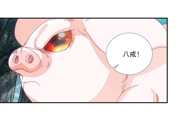 第129话 第13页