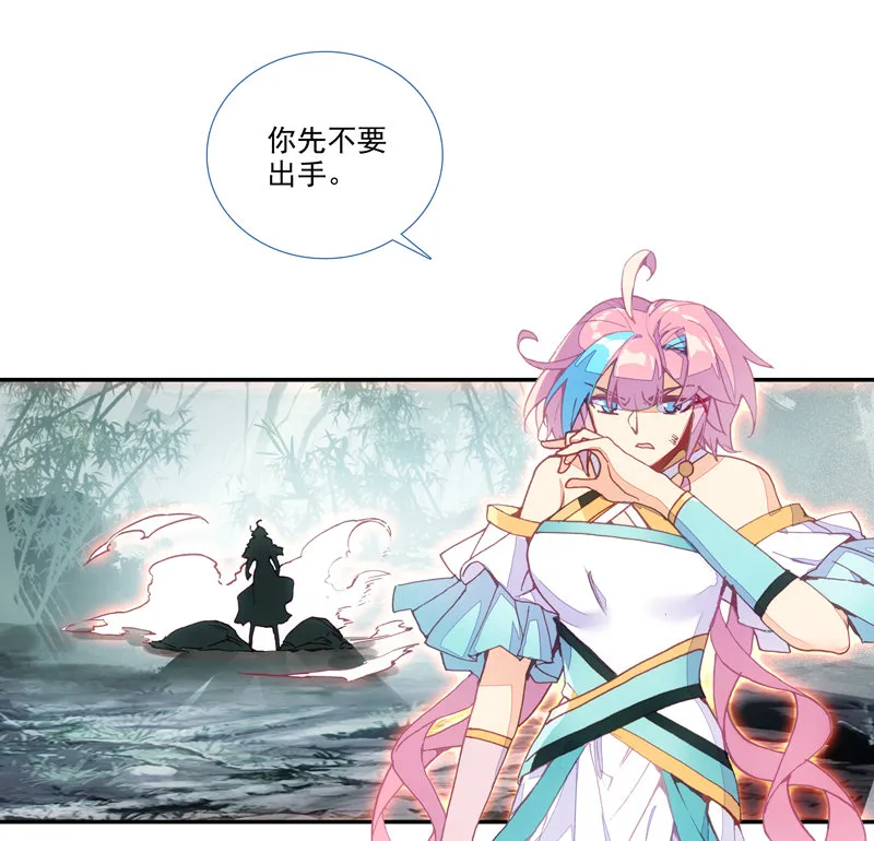 第129话 第14页