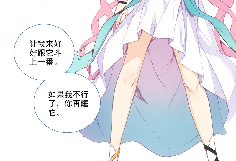 第129话 第15页