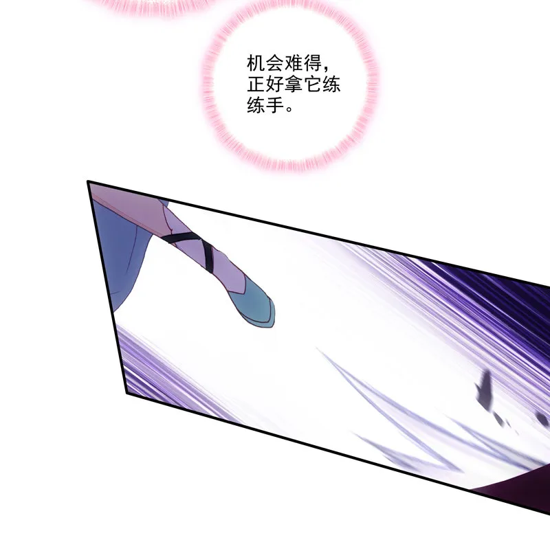 第129话 第18页