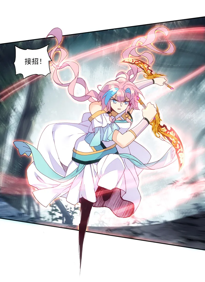 第129话 第19页